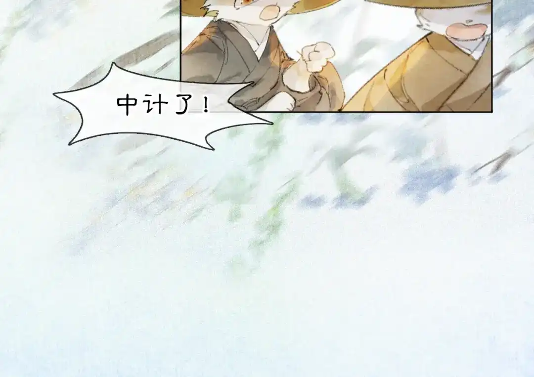《紫禁·御喵房》第48话 喵生无悔！ 第49页