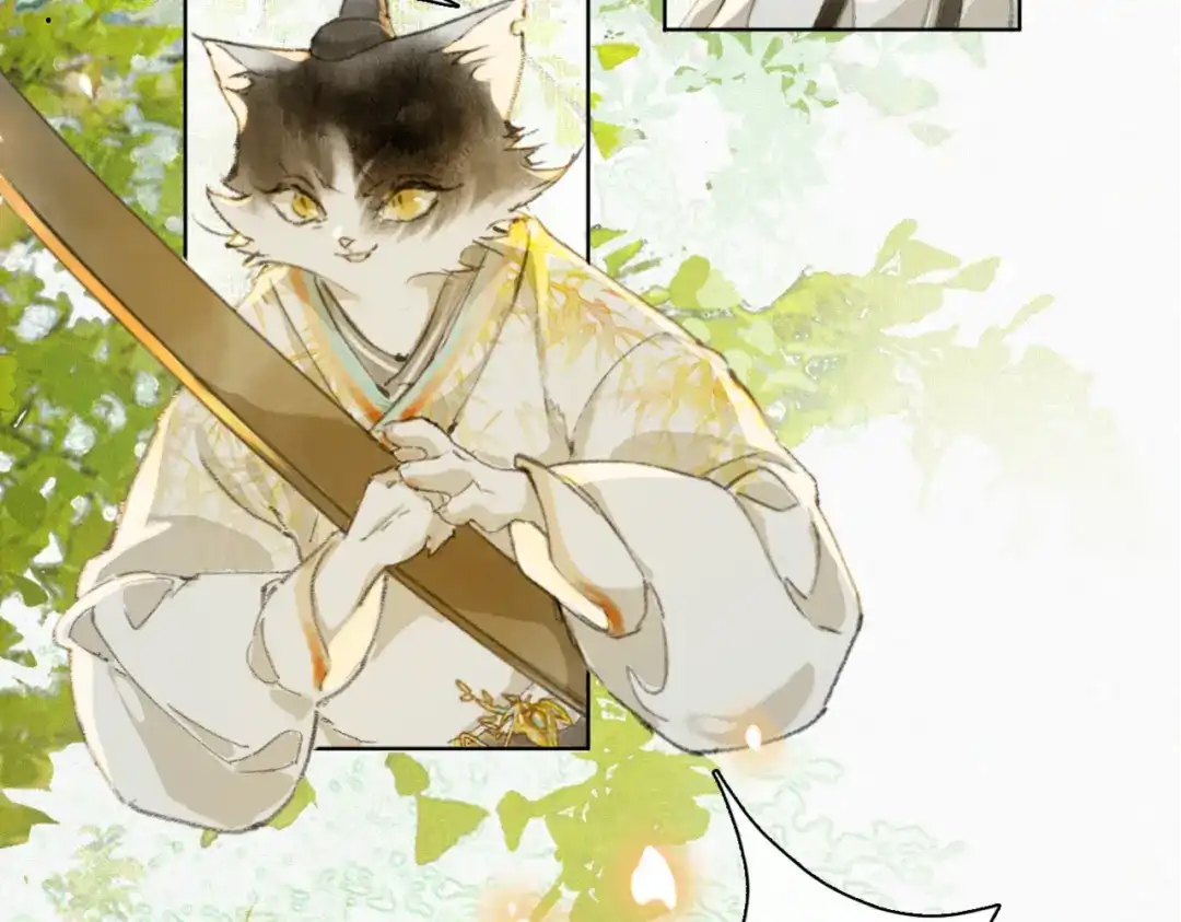 《紫禁·御喵房》第49话 朋友们会记得 第10页