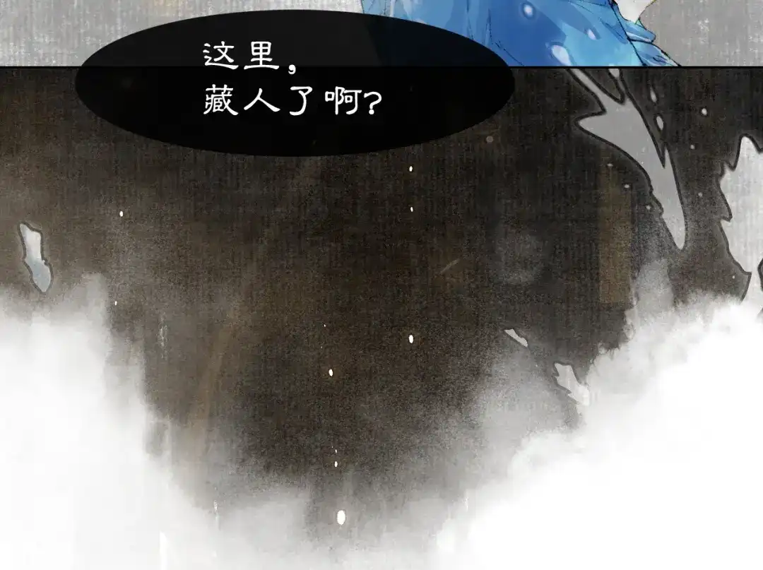《紫禁·御喵房》第49话 朋友们会记得 第49页