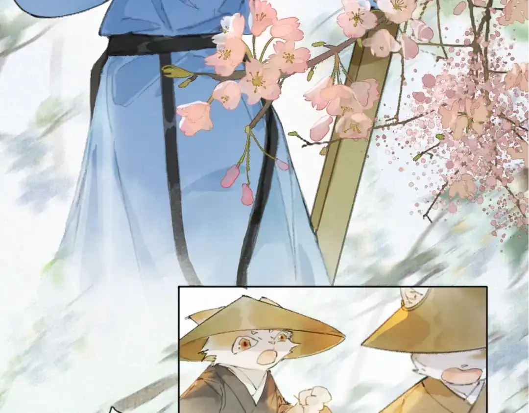 《紫禁·御喵房》第49话 朋友们会记得 第3页