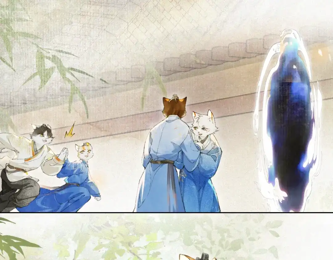 《紫禁·御喵房》第49话 朋友们会记得 第23页
