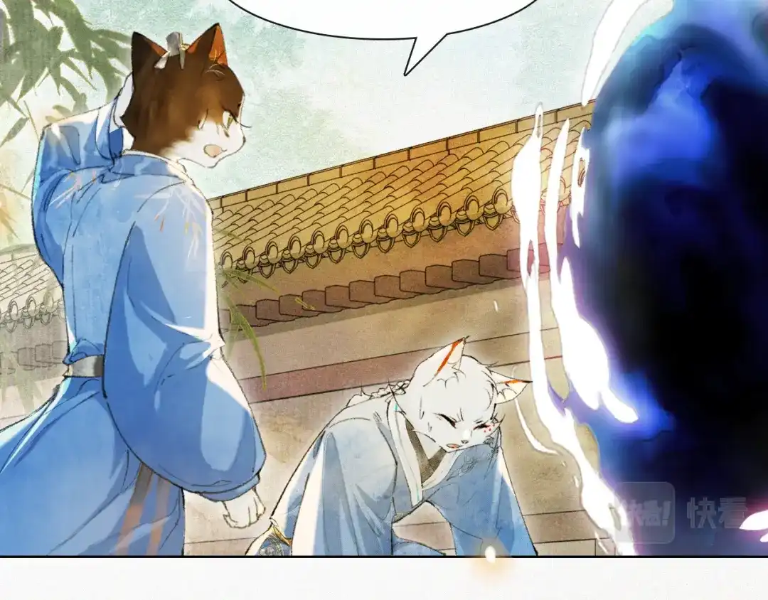 《紫禁·御喵房》第49话 朋友们会记得 第19页