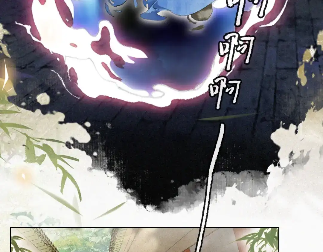 《紫禁·御喵房》第49话 朋友们会记得 第27页