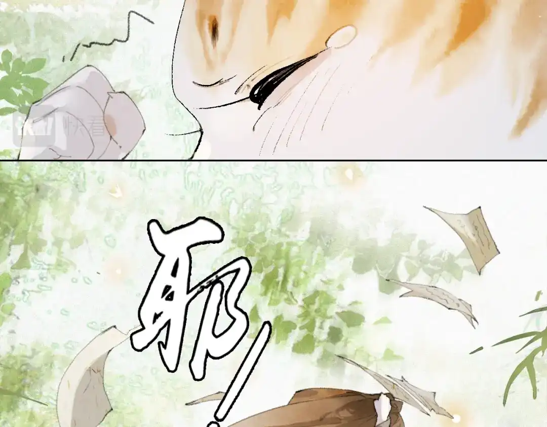 《紫禁·御喵房》第49话 朋友们会记得 第37页