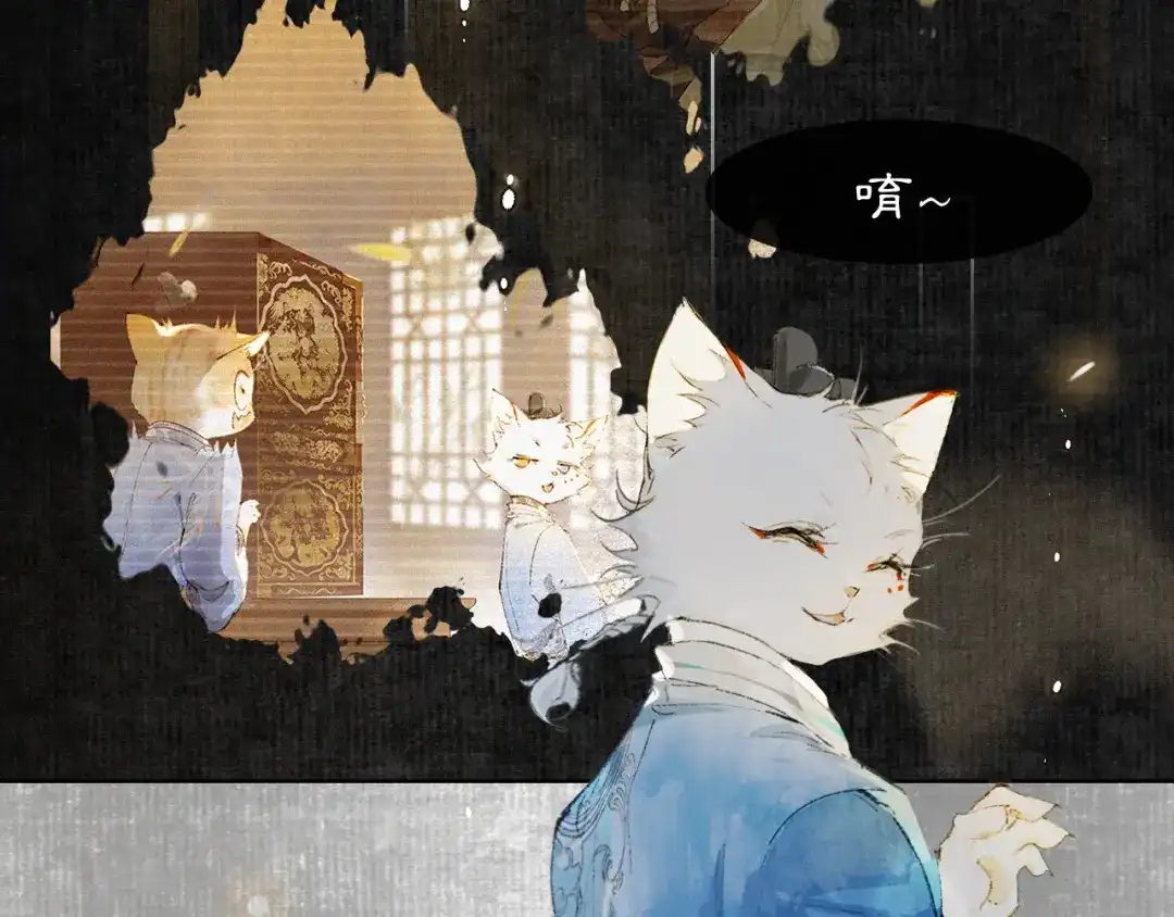 《紫禁·御喵房》第49话 朋友们会记得 第48页