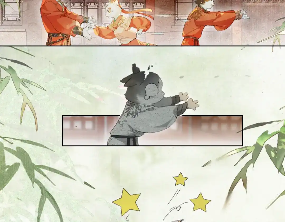 《紫禁·御喵房》第二季完结篇 回家 第18页