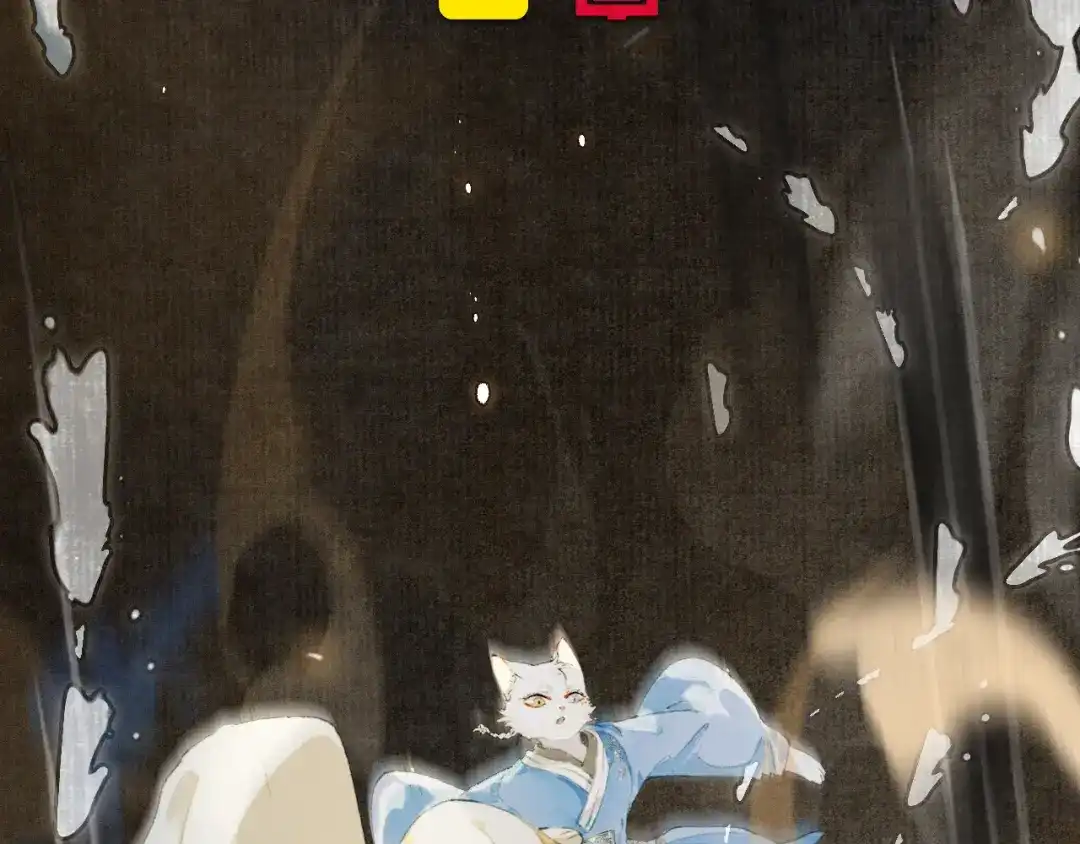 《紫禁·御喵房》第二季完结篇 回家 第8页
