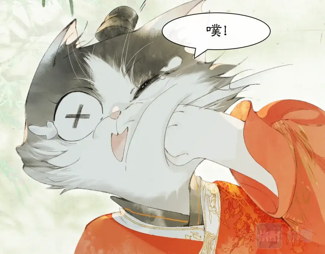 《紫禁·御喵房》第二季完结篇 回家 第19页