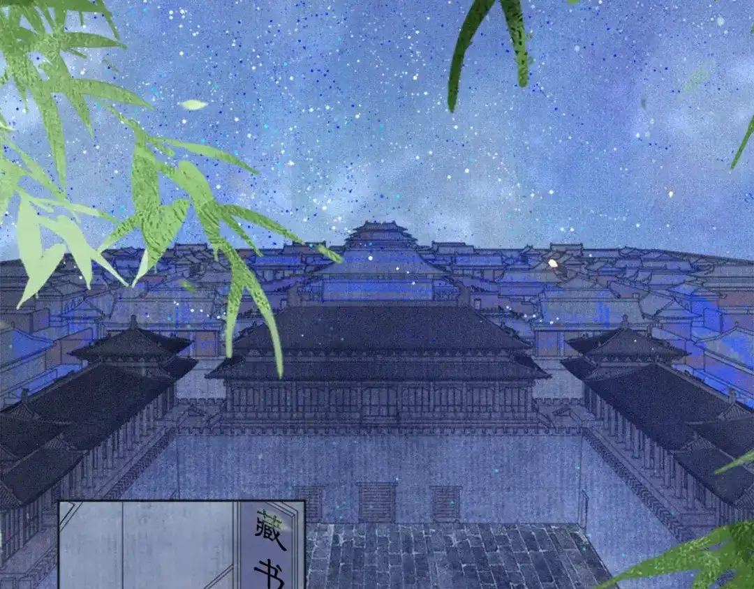 《紫禁·御喵房》第二季完结篇 回家 第39页