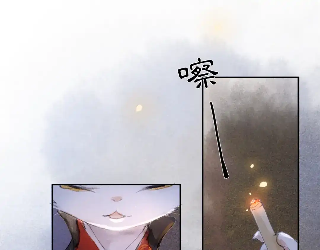 《紫禁·御喵房》第8话 霜眉鳌拜遭遇威胁？！ 第38页