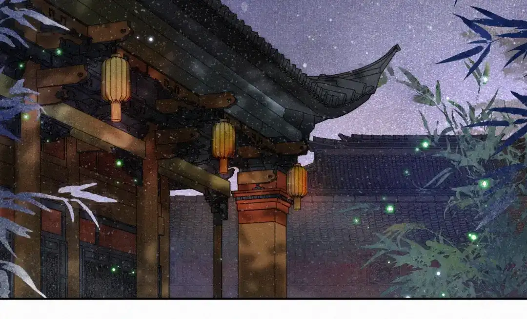 《紫禁·御喵房》第9话 月下 第26页