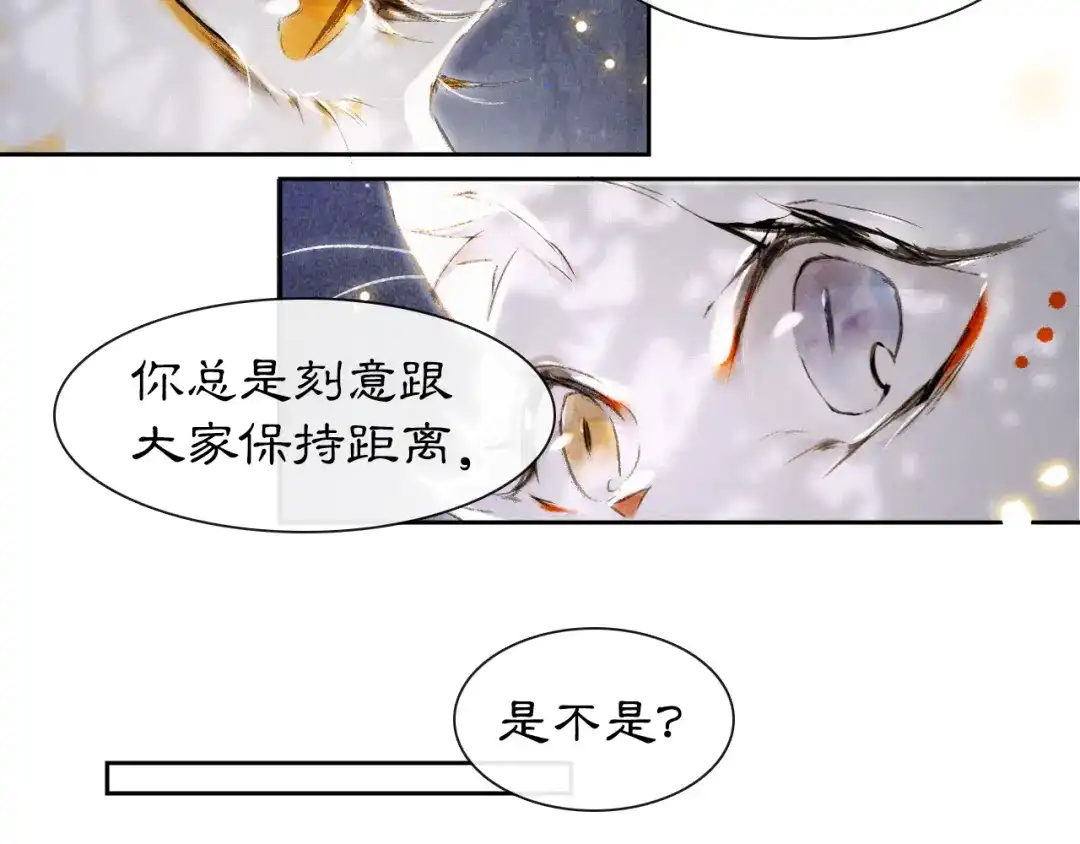 《紫禁·御喵房》第10话 武班危机！ 第32页