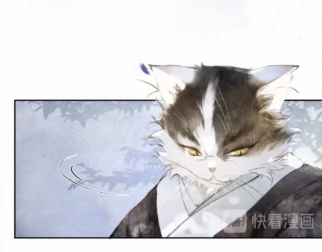 《紫禁·御喵房》第11话 早安打工喵！ 第30页