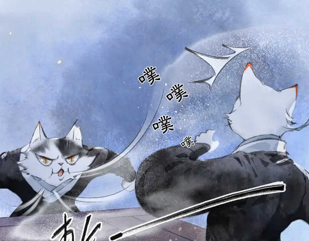 《紫禁·御喵房》第11话 早安打工喵！ 第18页