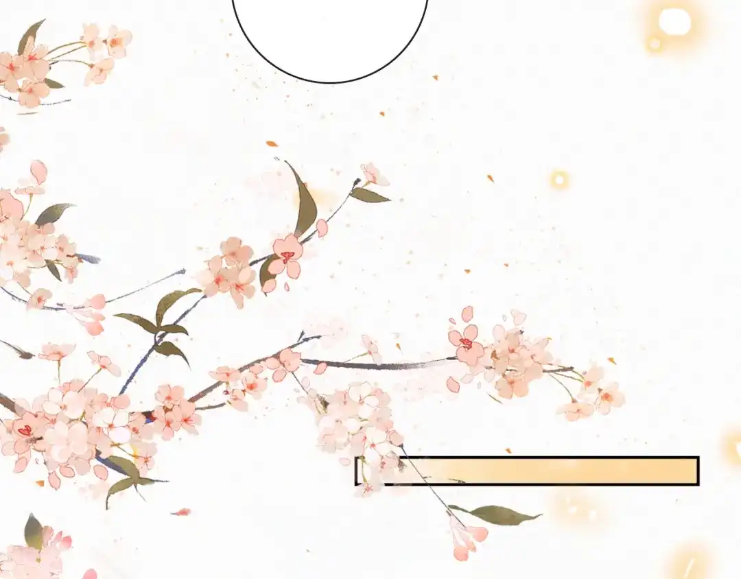 《紫禁·御喵房》第11话 早安打工喵！ 第50页