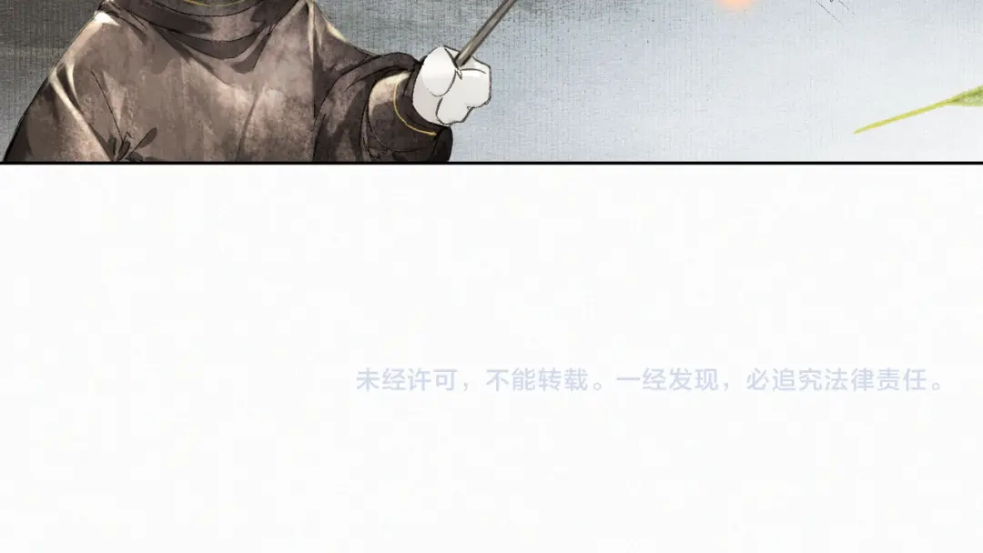 《紫禁·御喵房》第12话 小仔的后宫观察日记 第55页