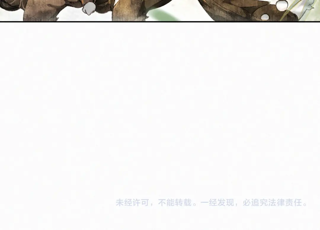 《紫禁·御喵房》第13话 辅助仔强“柿”就位 第56页