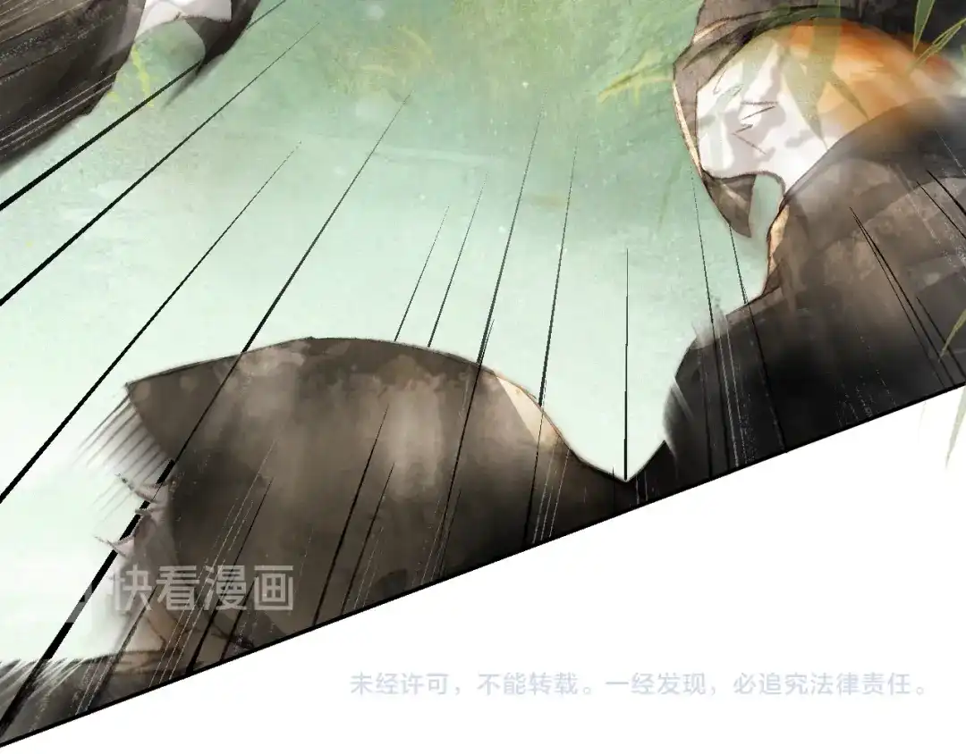 《紫禁·御喵房》第14话 有敌来袭？ 第45页