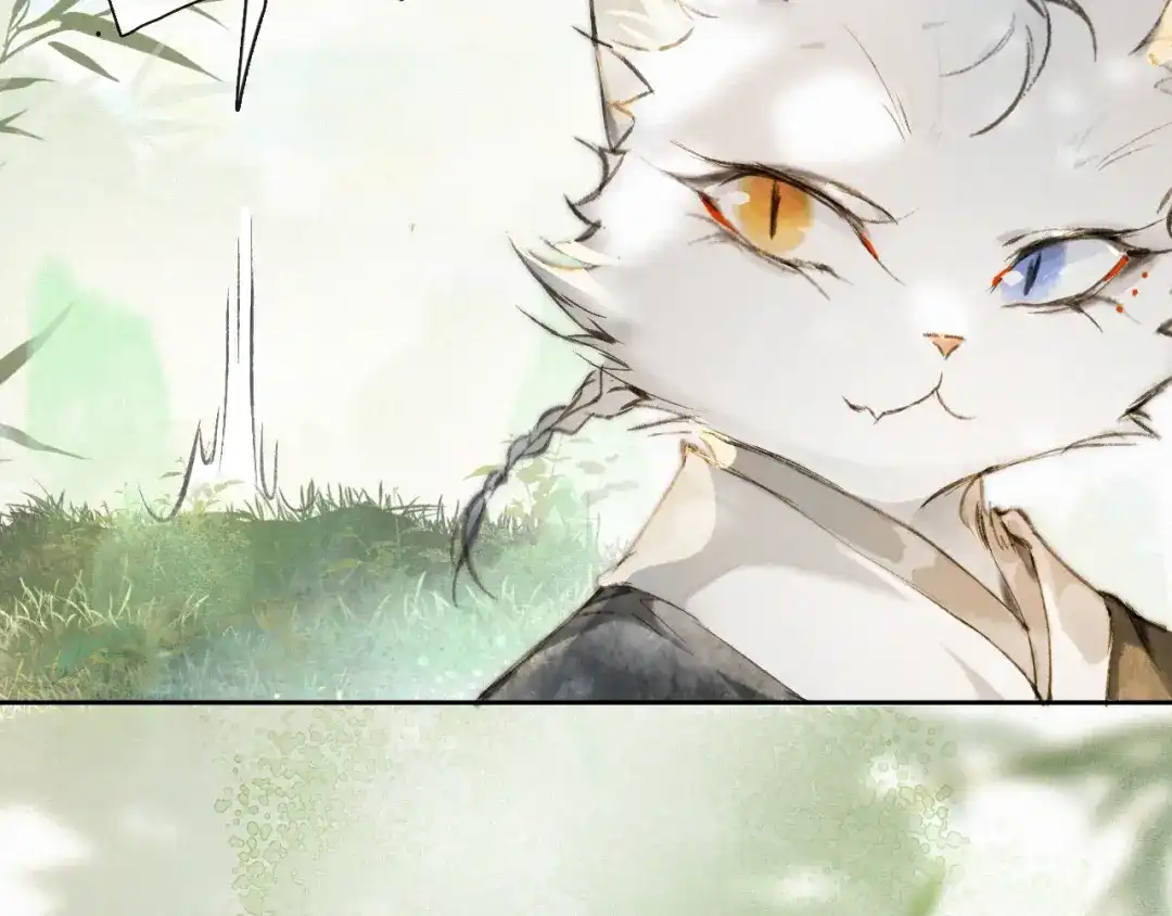 《紫禁·御喵房》第14话 有敌来袭？ 第41页