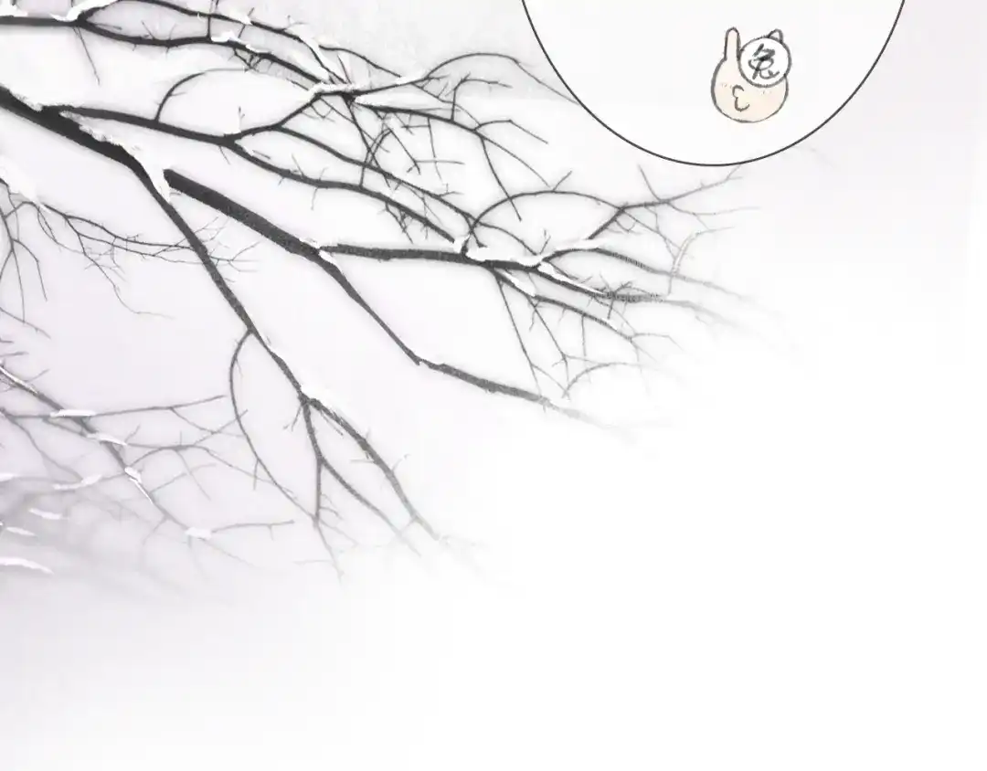《紫禁·御喵房》番外 下雪啦~ 第42页