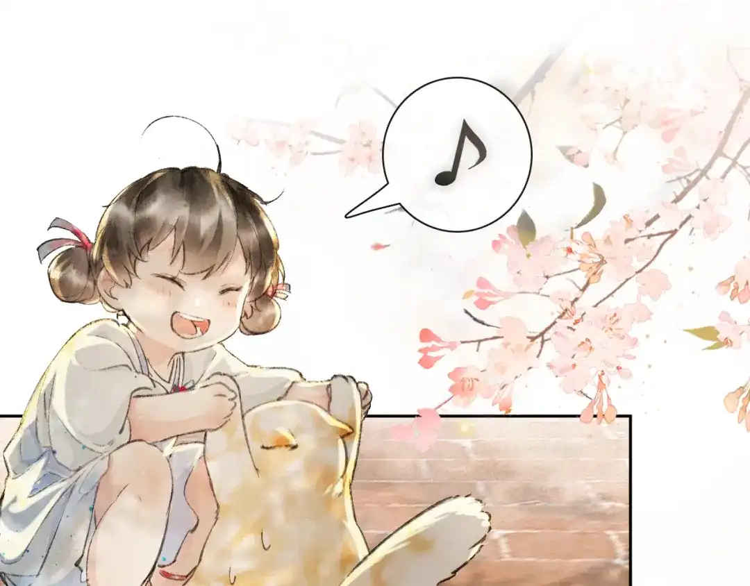 《紫禁·御喵房》番外 鲁班小超人 第16页