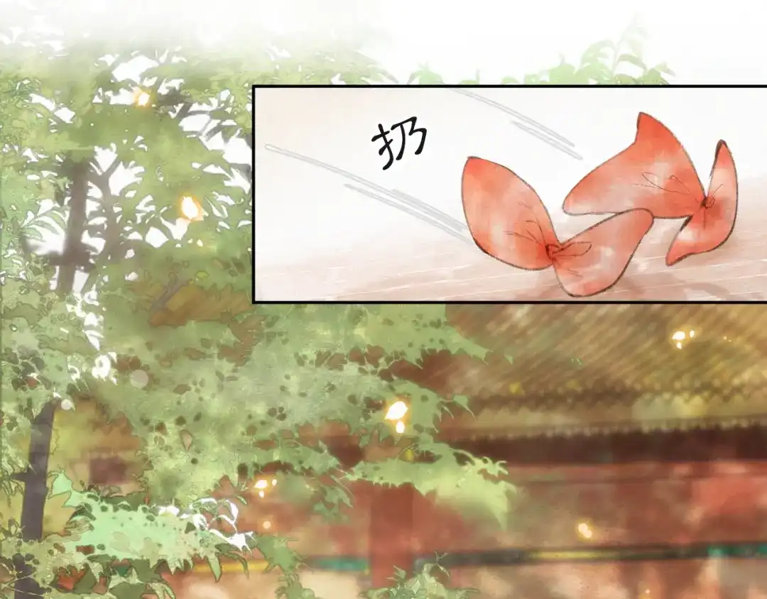 《紫禁·御喵房》番外 鲁班小超人 第31页
