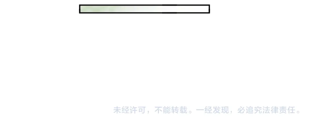 《紫禁·御喵房》番外 鲁班小超人 第50页
