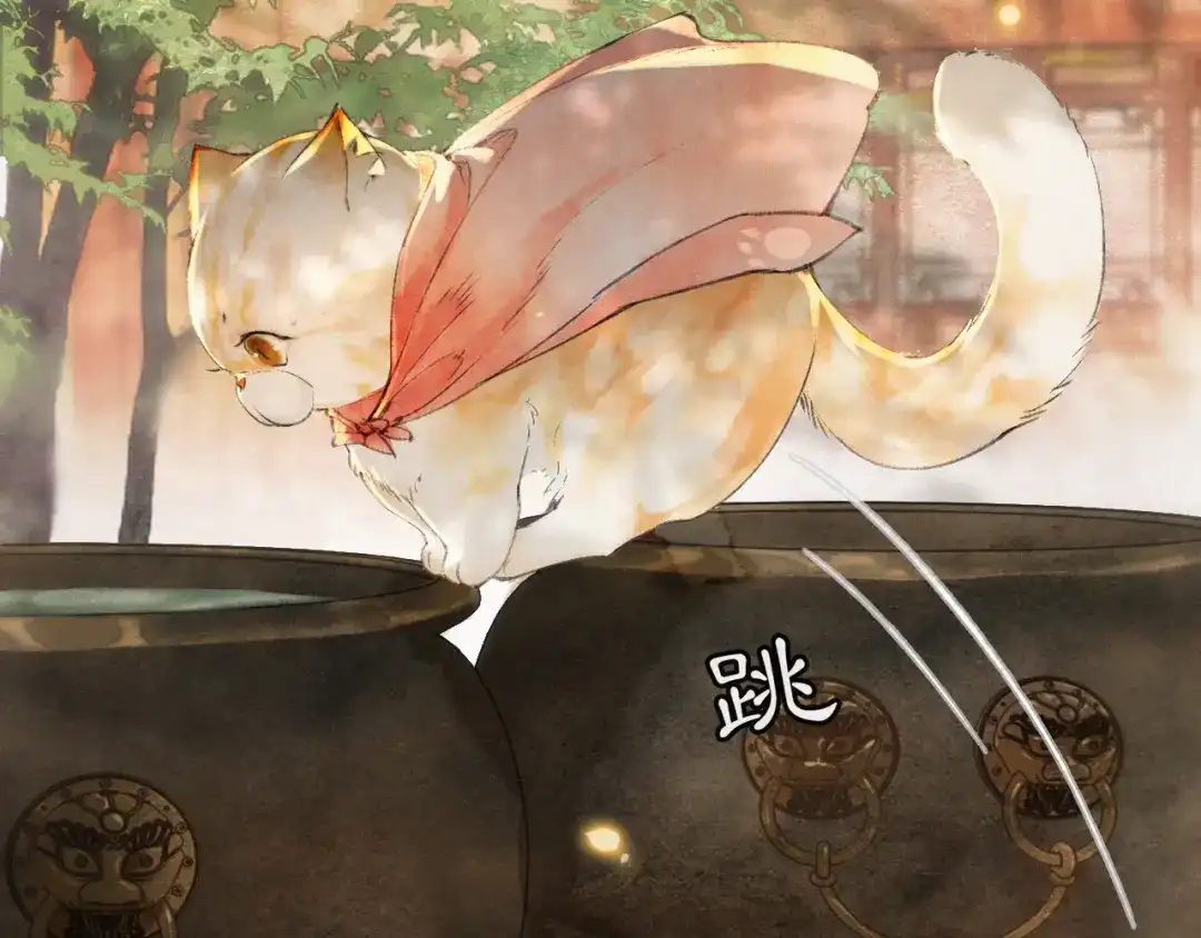 《紫禁·御喵房》番外 鲁班小超人 第32页