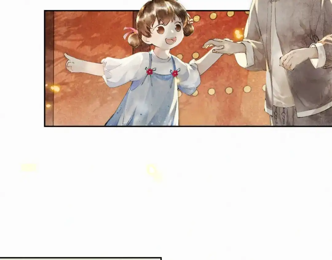 《紫禁·御喵房》番外 鲁班小超人 第43页