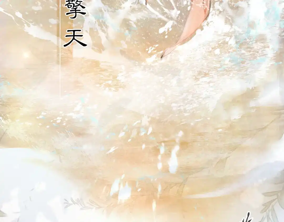 《紫禁·御喵房》第16话 鱼也吸猫？ 第30页