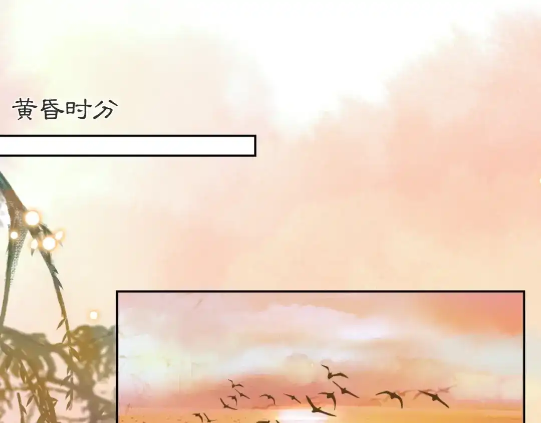 《紫禁·御喵房》第16话 鱼也吸猫？ 第19页
