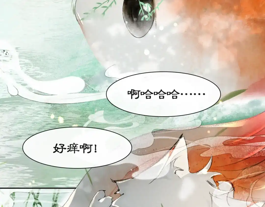 《紫禁·御喵房》第16话 鱼也吸猫？ 第14页