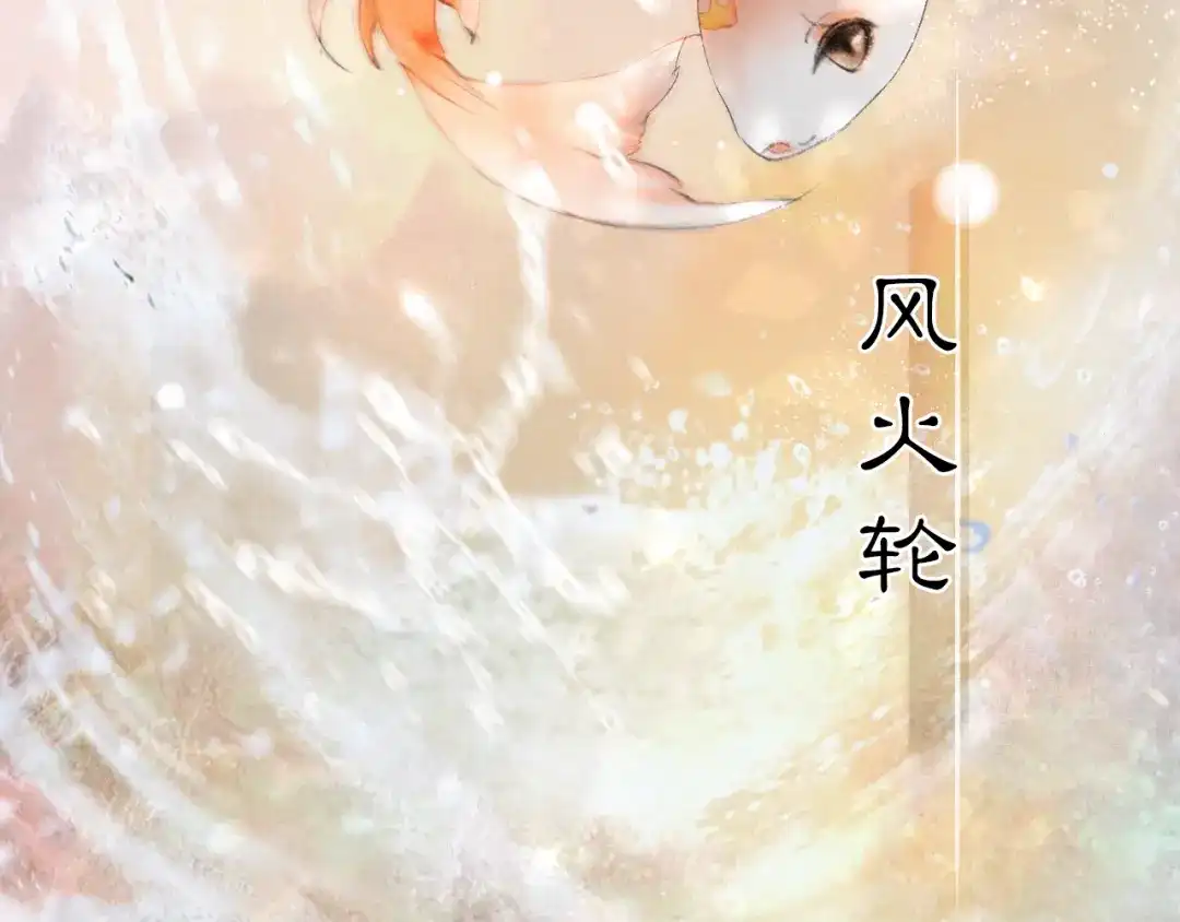 《紫禁·御喵房》第16话 鱼也吸猫？ 第33页