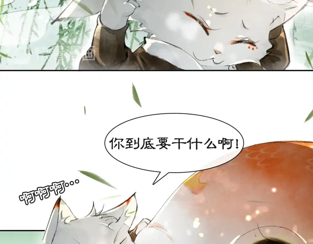 《紫禁·御喵房》第16话 鱼也吸猫？ 第15页
