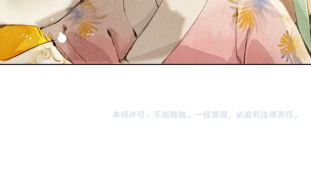 《紫禁·御喵房》第16话 鱼也吸猫？ 第54页