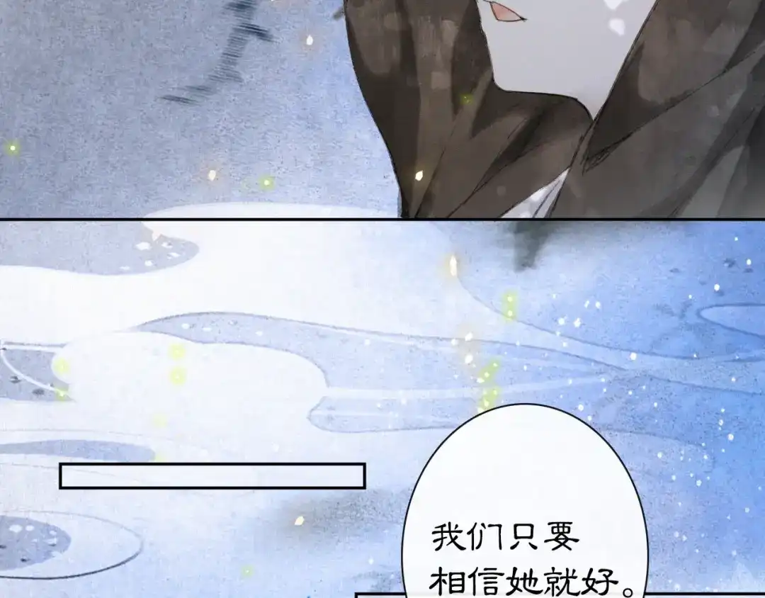 《紫禁·御喵房》第18话 灵魂拷问 第56页