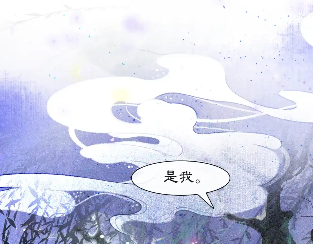 《紫禁·御喵房》第18话 灵魂拷问 第52页