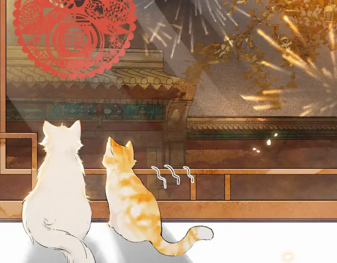 《紫禁·御喵房》第19话 深夜，猫与鱼 第60页