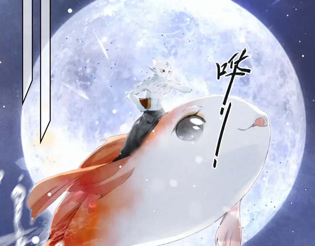《紫禁·御喵房》第21话 寻回三秋杯 第29页