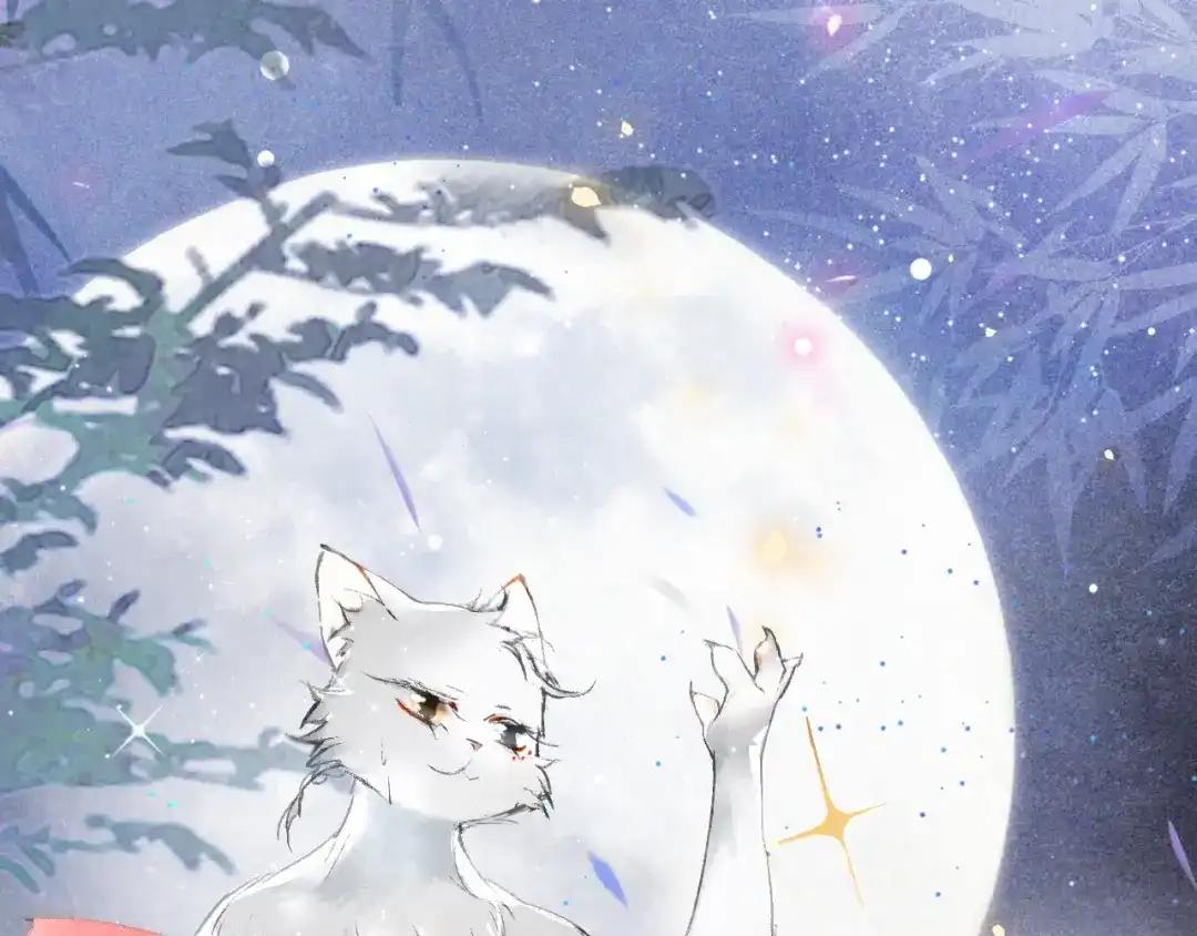 《紫禁·御喵房》第21话 寻回三秋杯 第37页