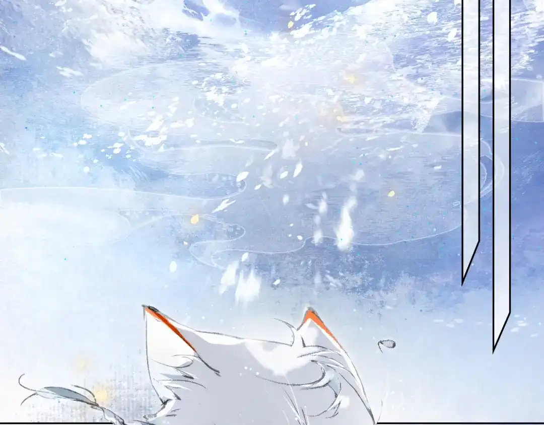 《紫禁·御喵房》第21话 寻回三秋杯 第31页
