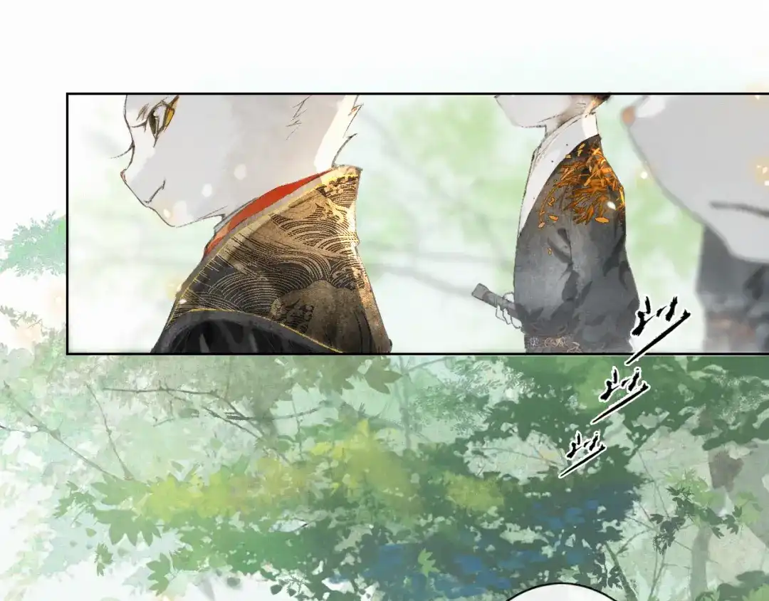 《紫禁·御喵房》第22话 再见，“小”鲤鱼 第51页