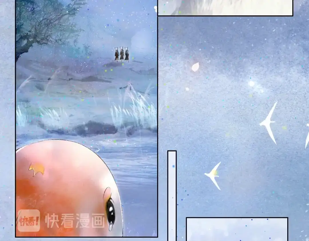 《紫禁·御喵房》第22话 再见，“小”鲤鱼 第16页