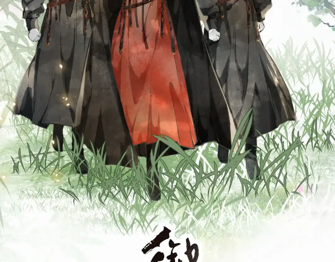 《紫禁·御喵房》第23话 NPC反水？ 第3页