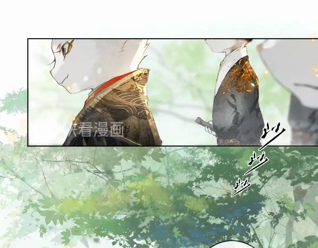 《紫禁·御喵房》第23话 NPC反水？ 第1页
