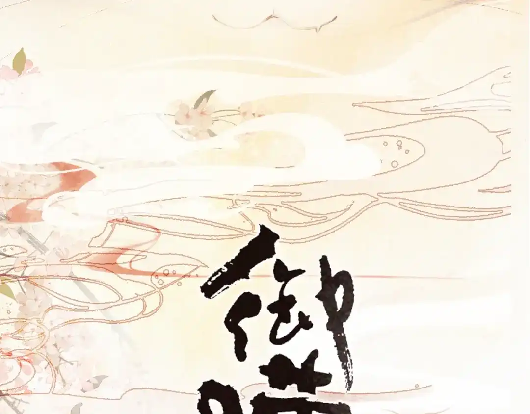 《紫禁·御喵房》序章 萌猫出击！ 第32页
