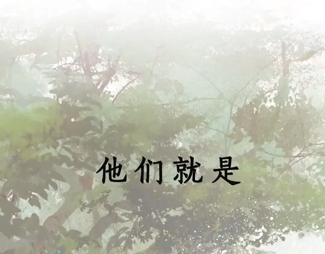 《紫禁·御喵房》序章 萌猫出击！ 第13页