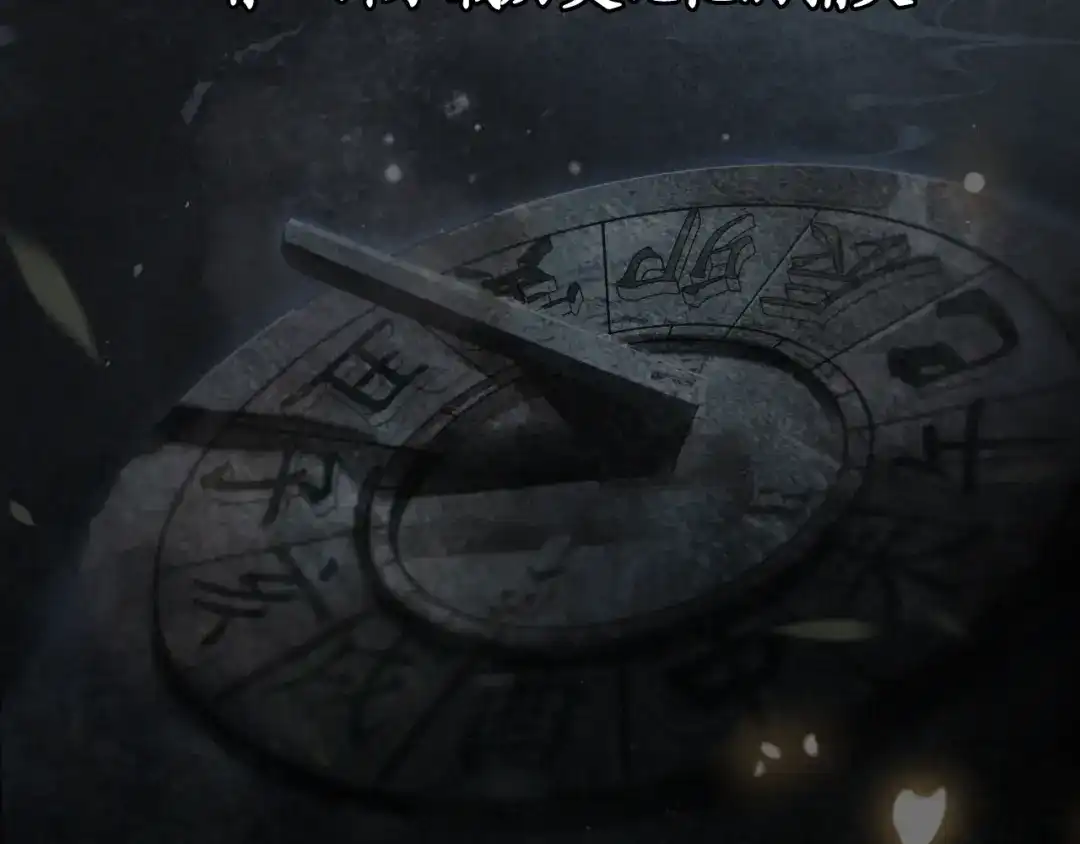 《紫禁·御喵房》序章 萌猫出击！ 第2页