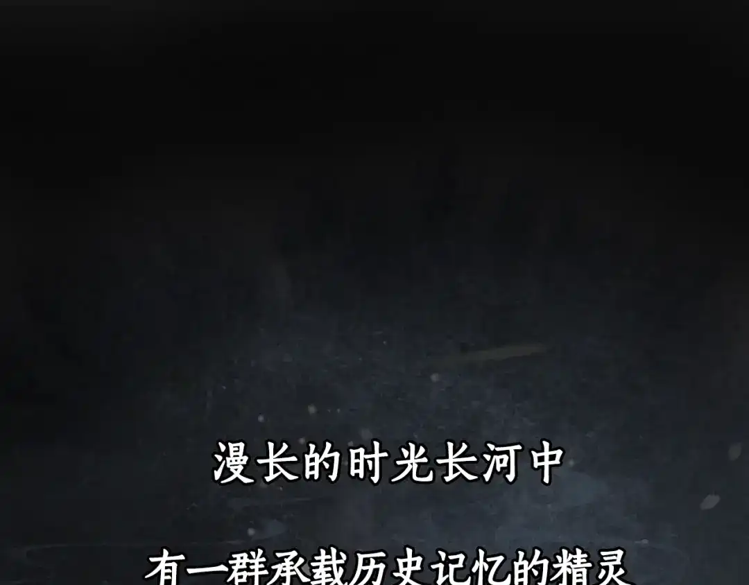 《紫禁·御喵房》序章 萌猫出击！ 第1页