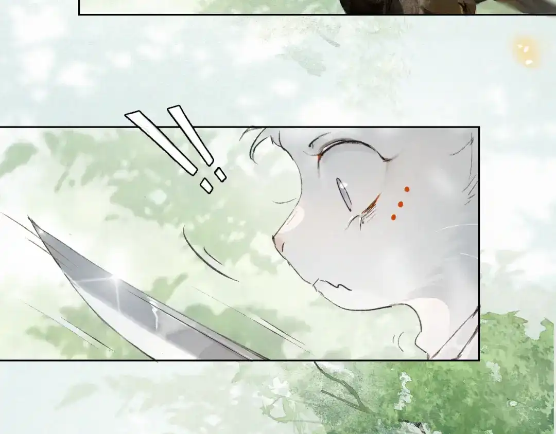 《紫禁·御喵房》第25话 乌淼的计划 第45页